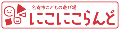 にこにこらんど