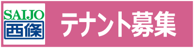 ホーム 名寄 ベスト